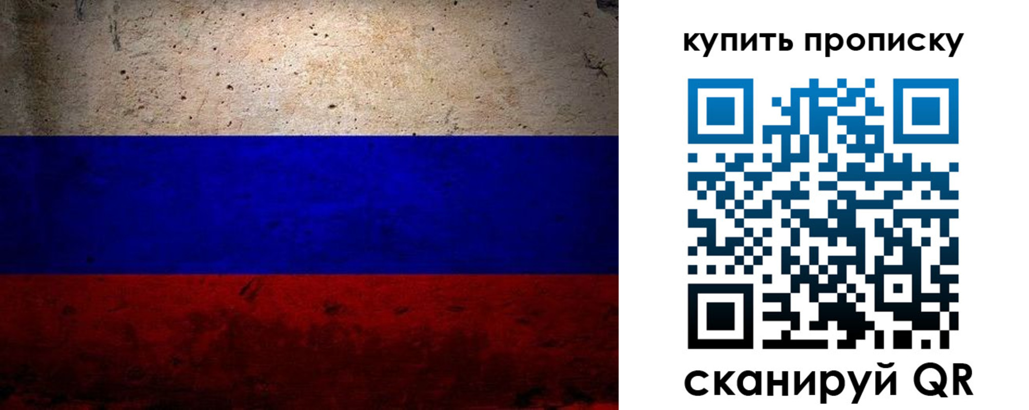 регистрация в Таштаголе
