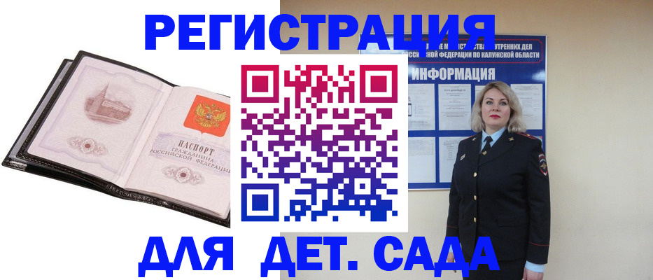 регистрация в Таштаголе