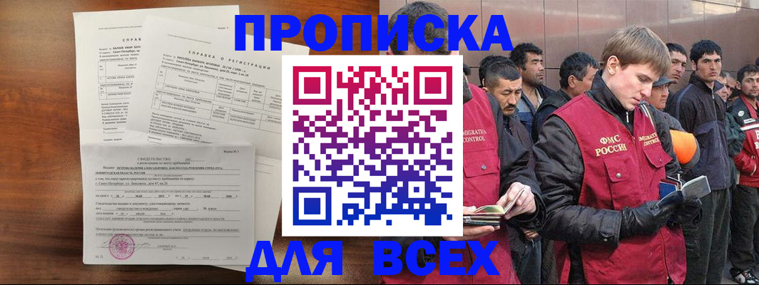 регистрация в Таштаголе